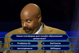 Топ-5 платформ для онлайн-школы: обзор фичей и функций