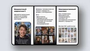 Генератор Reels и Shotrs для продвижения товаров и услуг, калькулятор реальных доходов – и еще 8 российских стартапов