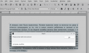 Подключаем AI к LibreOffice: плагин localwriter