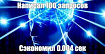 Сэкономили часы работы: сценарии e2e-тестов с помощью ChatGPT4