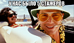Как мы запилили первую стажировку в QA, и что из этого вышло