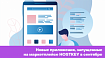 Новые приложения, запущенные на маркетплейсе HOSTKEY в сентябре