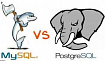 Отличия MySQL от PostgreSQL. Выбираем что лучше, PostgreSQL или MySQL