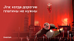 Jira: когда дорогие плагины не нужны