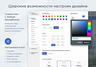 Аспро Максимум - интернет-магазин