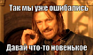 15 заповедей IT-фриланса и мелкой разработки