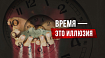 Трекинг времени и его влияние на эффективность разработки