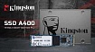 Теперь и в новой упаковке — Kingston A400 в формате M.2 спешит на рынок