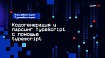 Кодогенерация и парсинг TypeScript с помощью typescript