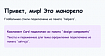 AstroJS проекты в monorepo с помощью npm workspaces
