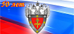 ФСТЭК России 50 лет
