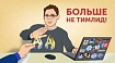 Больше не тимлид: как не потерять себя и найти снова