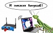 Похек Wi-Fi встроенными средствами macOS