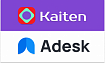 Как простая интеграция Kaiten и Adesk экономит время