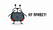 Сказ о том, как в PVS-Studio бага обновляли