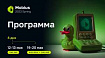 Что о мобильной разработке можно будет узнать на Mobius 2023 Spring