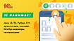 1С dev jobs: Java, JS, C++, Python, C#