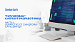«Татуировки» саппорт-разработчика. Часть 1: лекарство от синдрома самозванца
