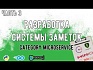Разработка системы заметок с нуля. Часть 3: знакомство с Neo4j, работа над микросервисами CategoryService и APIService