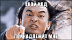 Право на код: может ли работодатель отобрать ваш личный проект и как от этого защититься