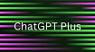 OpenAI снова открыла регистрацию новых пользователей ChatGPT Plus