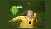 Fastlane для Android разработчиков