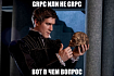 gRPC на практике: особенности, преимущества и недостатки