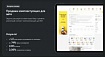 P2P-коммуникации, свой программатик и Big Data: что мобильный оператор может противопоставить кризису на рынке рекламы