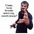 Как эффективнее подбирать разработчиков?