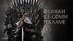 Почему у интернет-магазина мало продаж? Ошибка №1 – неверное позиционирование снижало конверсию в 3 раза