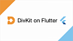DivKit теперь и для Flutter. Рассказываем об особенностях BDUI-фреймворка Яндекса
