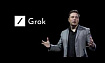 Новый «ИИгрок»: что мы знаем о Grok?