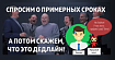 Как тимлиду достоверно знать срок выполнения задач, не отвлекая подчиненных