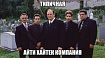 Что делать, когда преследует бывший… работодатель?