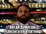 #NoDeployFriday: помогает или вредит?