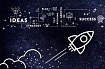 Создание космической инфраструктура как возможный путь освоения космоса