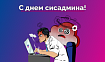 Сисадмин: вечный портал в ИТ-карьеру