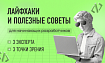 Где брать опыт начинающему разработчику: Open Source, стажировки и Pet-проекты