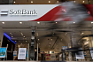 SoftBank приобретает Ampere за $6,5 млрд