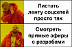 Миллениалы изобрели прямые эфиры или Анонс нашего нового формата