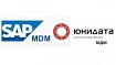 Опыт знакомства с MDM решением компании Юнидата (UniData)