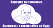 In-App-Review. Фильтруем негативные отзывы