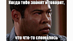 Как поменять один символ в коде и спасти день