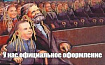 История работы и увольнения в Super.web