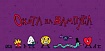 Hunt the Wumpus или опыт написания классической игры для Android