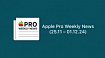 Apple Pro Weekly News (25.11 – 01.12.24)