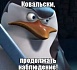 Тотальный контроль – для слабаков. Почему стремление следить за сотрудниками на удалёнке плохо заканчивается