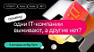 Почему одни IT-компании выживают, а другие нет: три истории из Big Tech, которые будут полезны каждому тимлиду