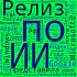 Дайджест технических новостей, переводов и лонгридов инфослужбы Хабра за март 2025 года
