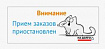 Тыц-Пыц — Заявок с сайта НЕТ: Ошибки ценой в 100+ тысяч рублей